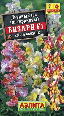 Львиный зев Бизари F1, смесь окрасок 0,1г