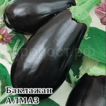 Баклажан Алмаз 25 г