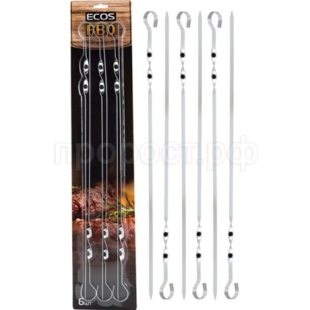 Набор шампуров ZDBQ-34 (6шт) 550*10мм форма прямая, хром. 999641 /48шт/ Ecos