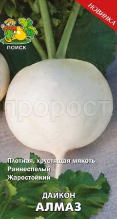 Дайкон Алмаз 1г