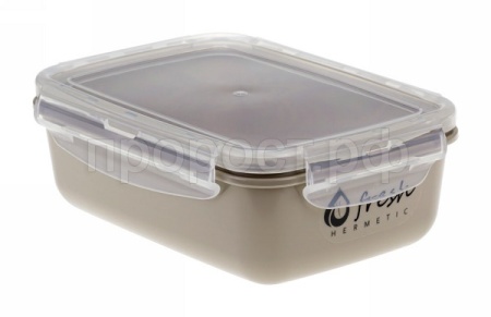 Емкость для продуктов 0,8л ФРЕШ капучино  