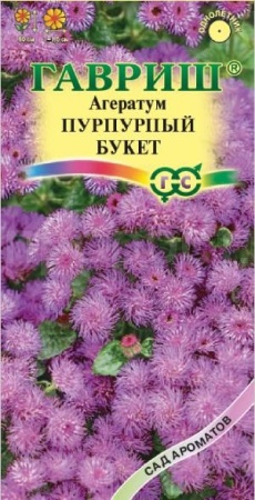 Агератум Пурпурный букет 0,1 г