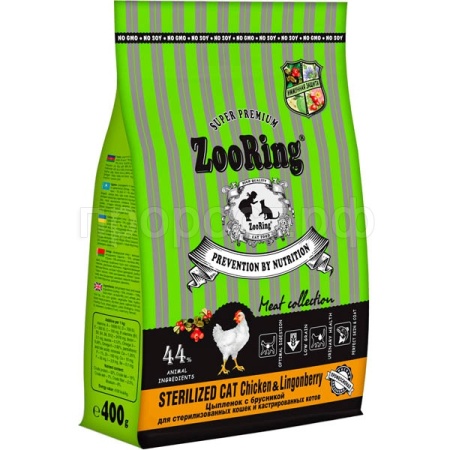 Кошки ZooRing Sterilized цыпленок/брусника д/работы ЖКТ д/кошек всех пород 400гр/24шт/418226 ЧЗ