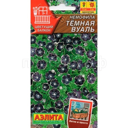 Аэлита Немофила Темная вуаль 0,1г 