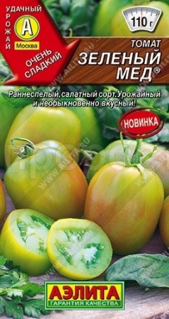 Томат Зеленый мед 20шт