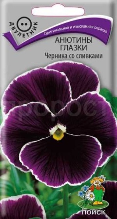 Анютины глазки Черника со сливками 0,1г 