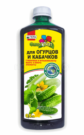 ФлорГумат для огурцов, кабачков, патиссонов  0,5л