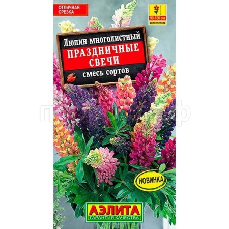 Люпин Праздничные свечи смесь сортов 15 шт 