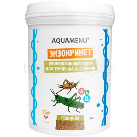 Черепахи Экзокрикет 250 (120гр)/ ЧЗ