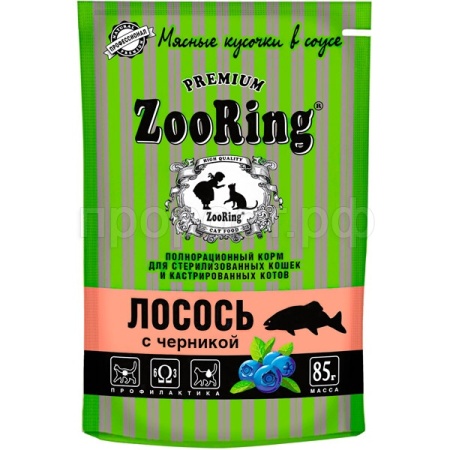 Кошки ZooRing лосось с черникой сочные кусочки в соусе д/стерил.кошек 85гр/26шт/306720