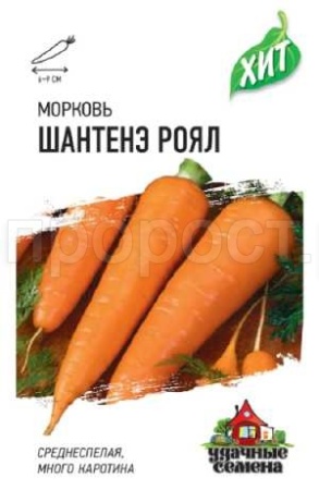 Морковь Шантенэ Роял 1,5г