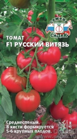 Томат Русский Витязь F1 0,05г