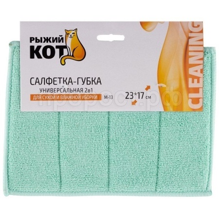 Салфетка-губка д/посуды универсальная 2в1 М-13 23*17см 101187