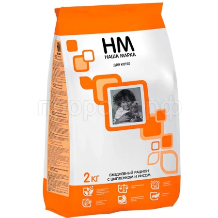 Кошки Наша Марка цыпленок/рис д/котят 2кг/4шт/ ЧЗ