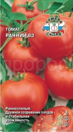 Томат Ранний 83 0,2г 