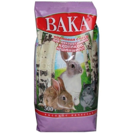 Корм для шиншилл,декоративных кроликов Вака ВК 500г