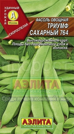 Фасоль Триумф сахарный 764  5г