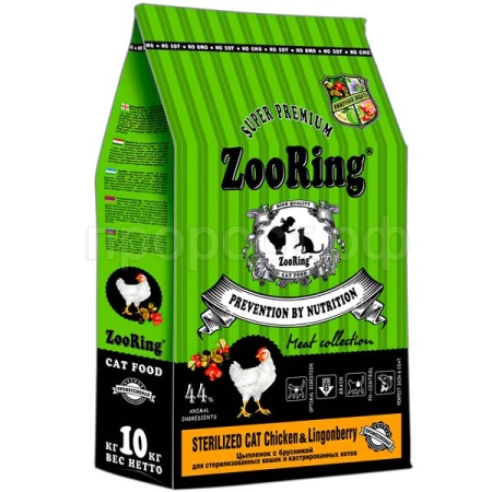 Кошки ZooRing Sterilized цыпленок/брусника д/работы ЖКТ д/кошек всех пород 10кг/100250 ЧЗ