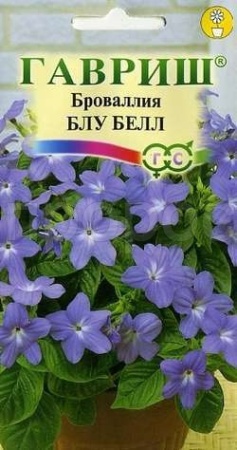 Броваллия Блу Белл 0,05г