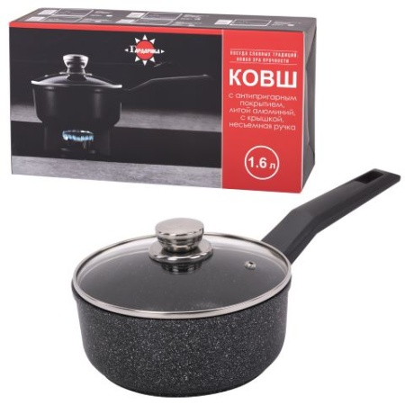 Ковш 1,6л Орион с антипр. покр. с крышкой срамор в инд. упак. 1616-04-10 /8шт/Гардарика 