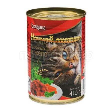 Корм для кошек Ночной охотник 415г  ЖЕЛЕ говядина