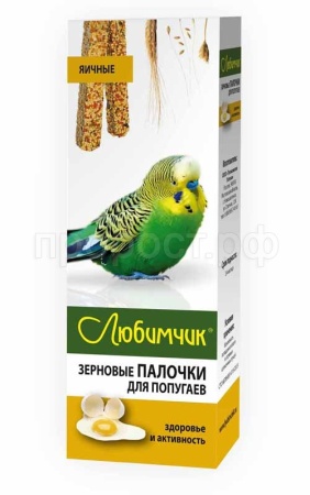 Лакомство для попугаев Палочки Любимчик Яичные 2шт