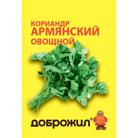 Кориандр Армянский овощной 3г