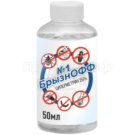 Инсект БрызнОФФ-№1 ципер 25% 50мл/42шт/63шт