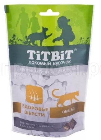 Лакомство для кошек Подушечки для здоровья шерсти лосось 60гр