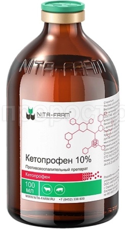 Кетопрофен 10% 100мл