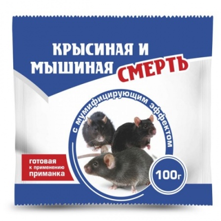 Избавитель Крысиная и мышиная смерть (тесто-брикет) 100гр 