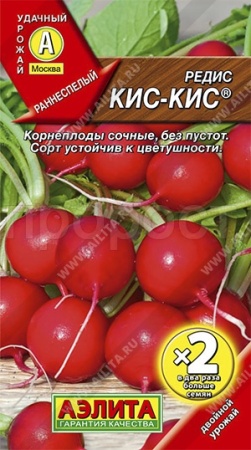 Редис Кис-Кис 4г