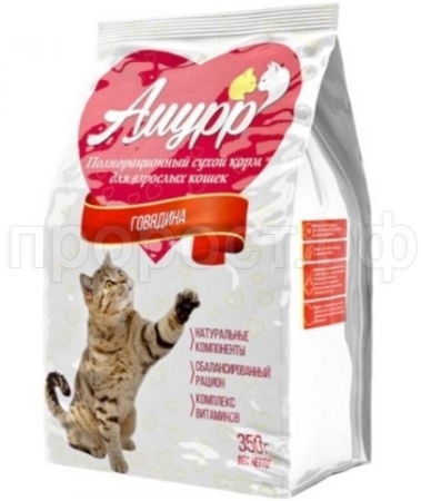 Корм для кошек Амурр 350г сухой говядина 