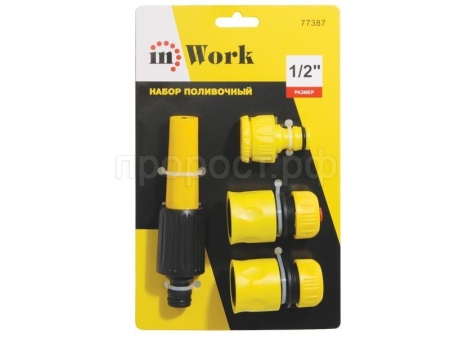 Набор для полива 1/2  inWork 77387