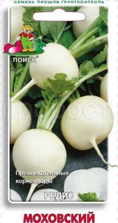 Редис Моховский 3 г