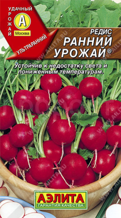 Редис Ранний урожай 2г 