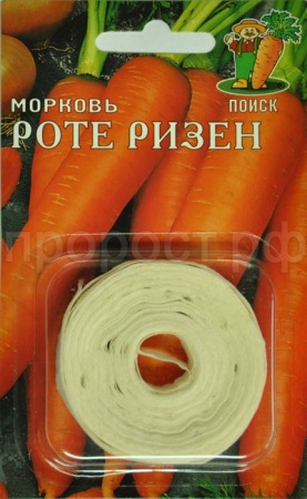 Морковь на ленте Роте Ризен 8м 