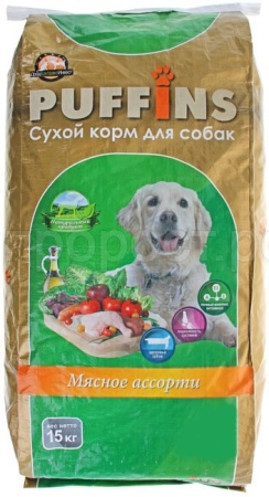 Корм для собак Пуффинс 15кг мясное ассорти