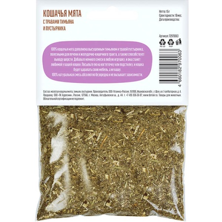 Лакомство К Деревенские Мята тимьян и пустырник 15г/72970063
