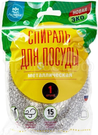 Мочалка д/посуды (1шт) металл. плетёная СП-024 /100шт/ АкваМаг