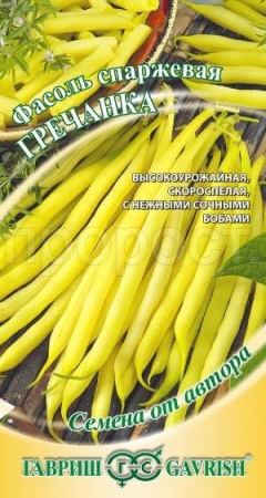 Фасоль Гречанка 5,0 г