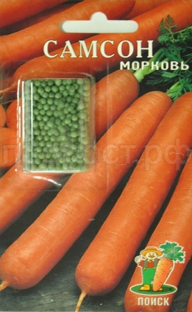 Морковь Драже Самсон 300шт 