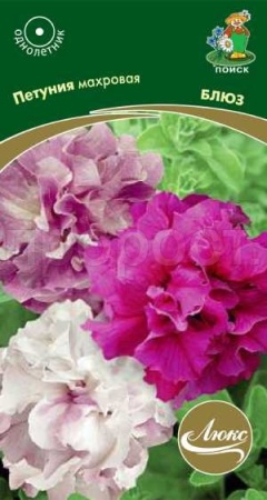 Петуния махровая Блюз 10шт