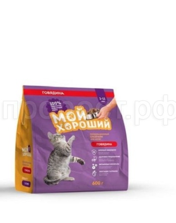 Корм для котят Мой хороший с говядиной 600гр