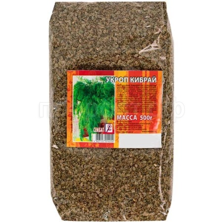 Укроп Кибрай 500г