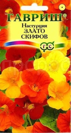Настурция Злато скифов смесь 1г 