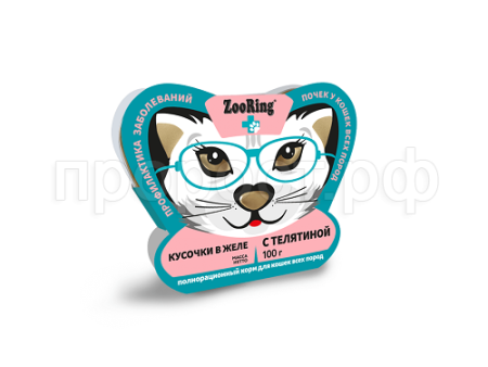 Кошки ZooRing  желе телятина для профил.заболевания почек ж/б 100гр/10шт/521018