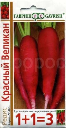 Редис Красный Великан 4,0г 