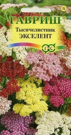 Тысячелистник Экселент смесь 0,05г