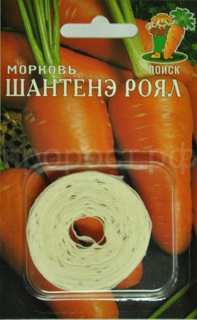 Морковь на ленте Шантенэ Роял 8м 